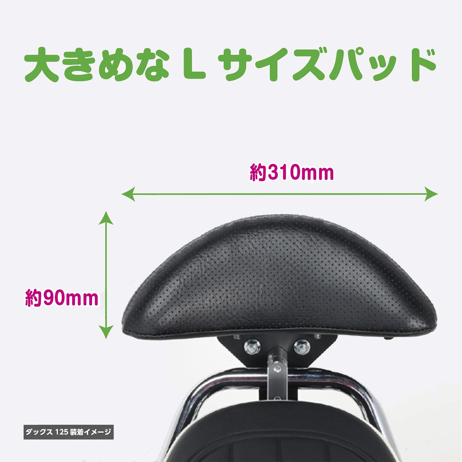 Amazon | キタコ(KITACO) タンデムバックレストキット K-TOUR Lサイズ